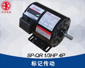 三菱单相离心开关马达 SP-QR 0.25KW 4P 220V马达